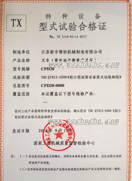 ƽ����늄Ӳ�܇��ʽ���ϸ��C